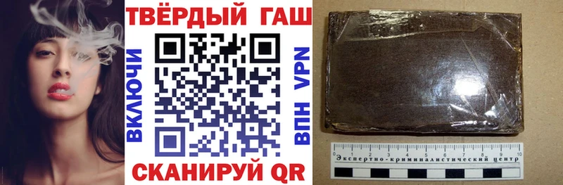 Хочу наркоту Назарово A PVP Вейп ТГК гидра tor ГАШИШ Конопля