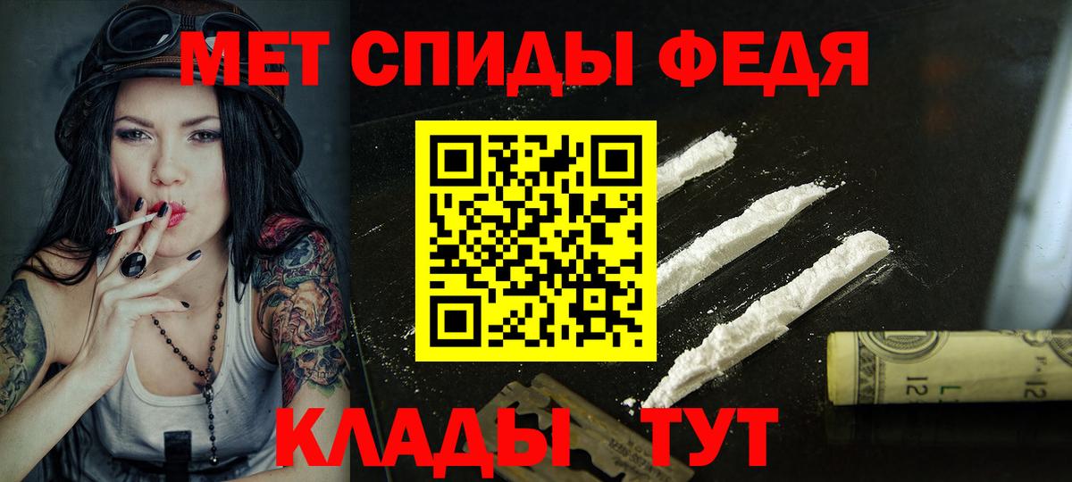 АМФЕТАМИН  АМФЕТАМИН  Назарово  Вход с VPN  АМФ 98% 