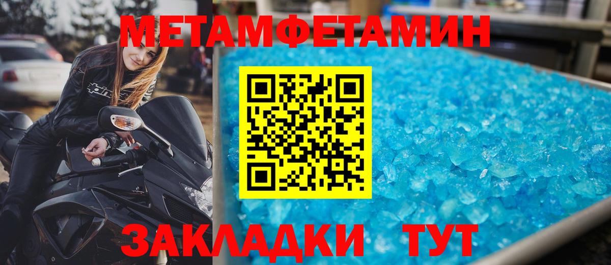 ЭКСТАЗИ  ГАШ  Назарово  Марихуана  Вход с VPN  Мефедрон  Мефедрон  