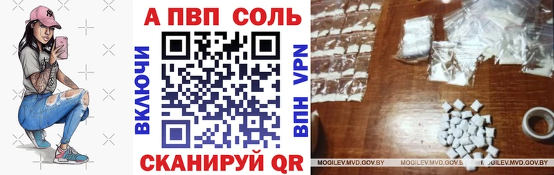 гидра tor  Назарово  Alpha PVP СК КРИС 