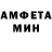 ГАШ гашик Armda Armada