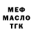 Метадон белоснежный Explosive Mallard