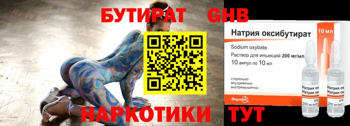 ТГК Назарово