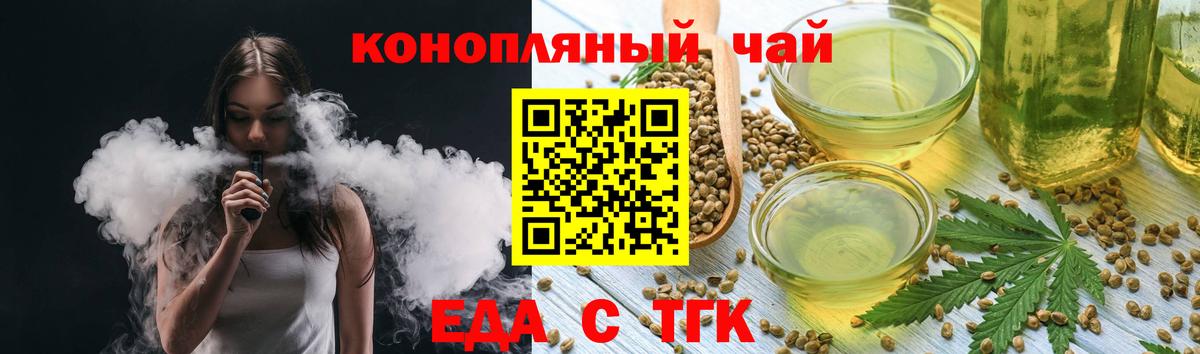 Canna-Cookies марихуана  Вход с VPN  Назарово 