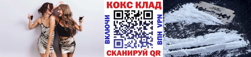 кракен маркетплейс  Назарово  Кокаин Боливия 