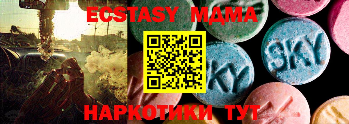 Ecstasy Cube Назарово