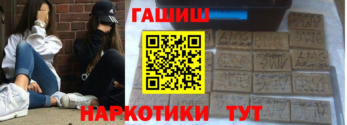 ГАШИШ VHQ  Вход с VPN  Назарово  ГАШИШ Cannabis 
