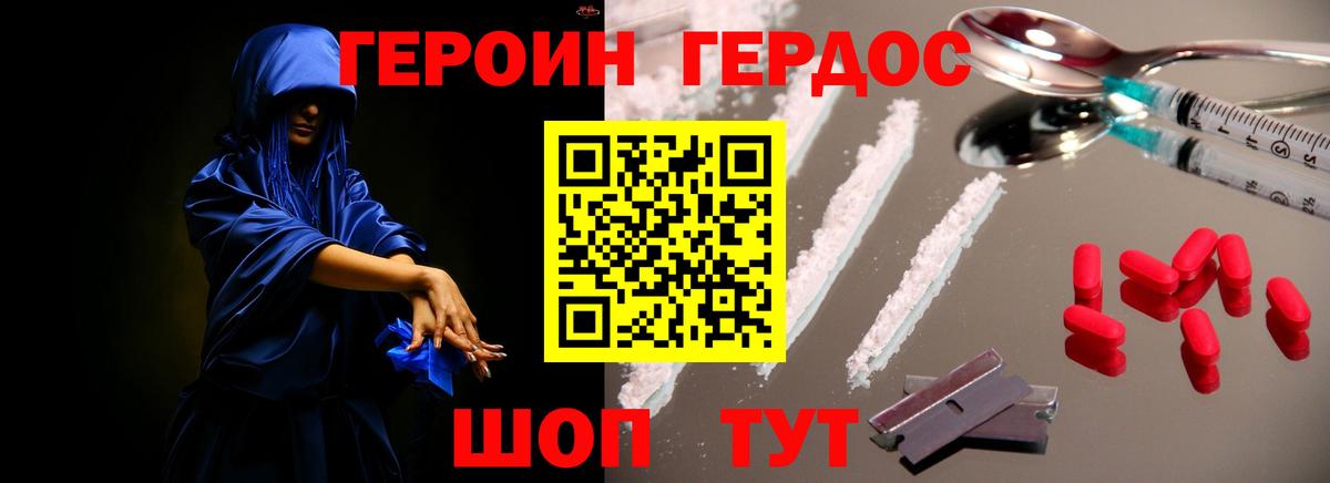 МАРИХУАНА  Меф   Амфетамин   LSD-25  ГАШ  Назарово  ТГК 