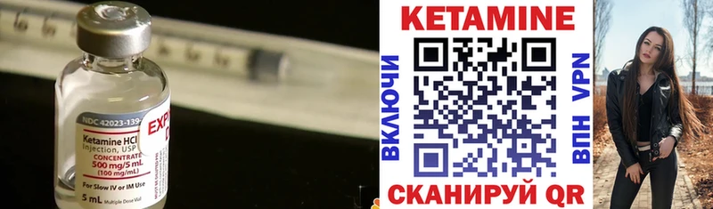 КЕТАМИН ketamine  Назарово 
