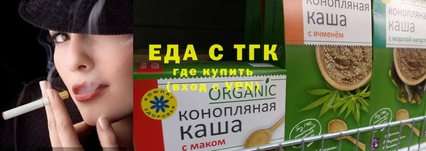 каннабис Дмитров