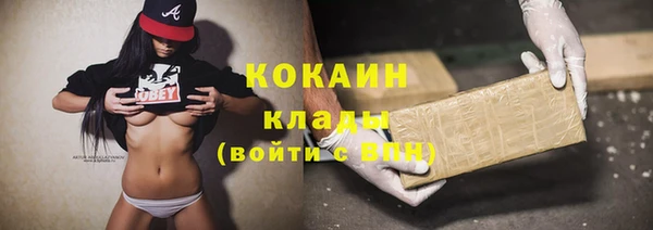 каннабис Дмитровск