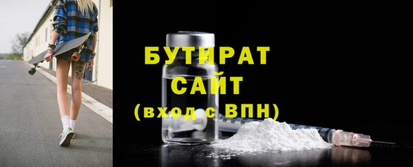каннабис Дмитров