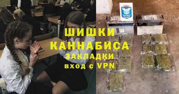 каннабис Дмитров