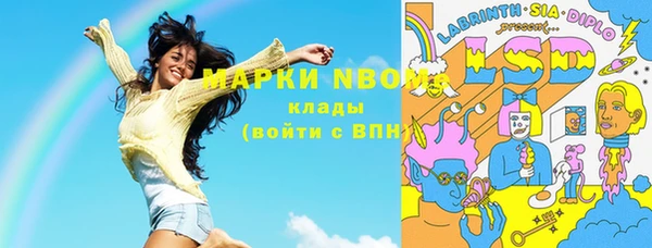 каннабис Дмитров