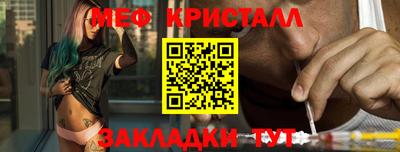 дистиллят марихуана Апшеронск