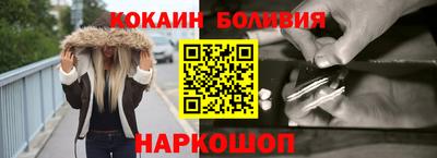 мефедрон VHQ Апрелевка