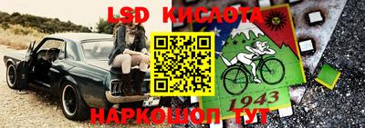 прущая мука Кингисепп