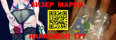 прущая мука Кингисепп