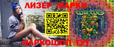 прущая мука Кингисепп