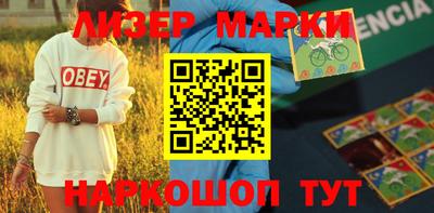 прущая мука Кингисепп