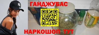 мефедрон VHQ Апрелевка