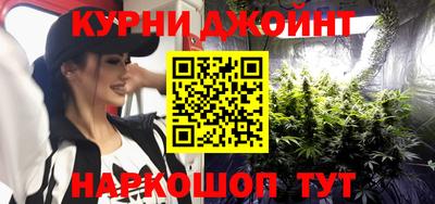 дистиллят марихуана Апшеронск