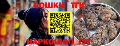 прущая мука Кингисепп
