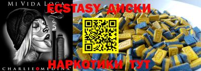 прущие крисы Кинель