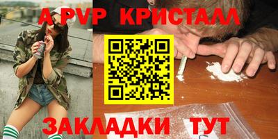 прущие крисы Кинель