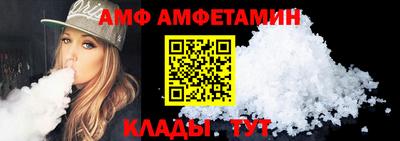 прущая мука Кингисепп