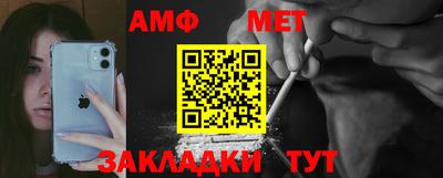 метадон Краснокаменск