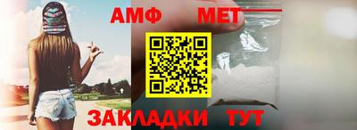 мефедрон VHQ Апрелевка