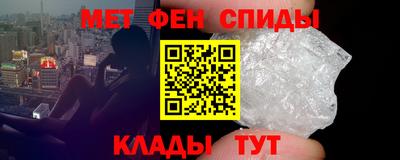 ALPHA PVP Аргун