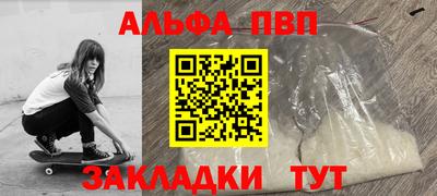 мефедрон VHQ Апрелевка