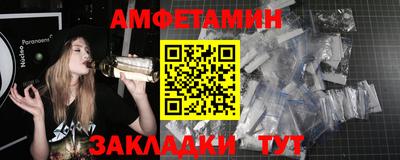 прущая мука Кингисепп