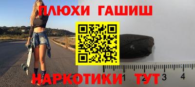 ALPHA PVP Аргун