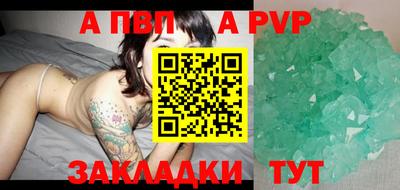 прущие крисы Кинель