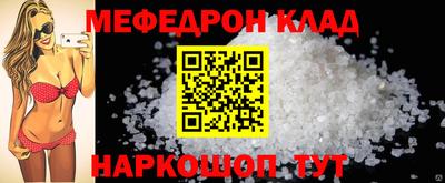 прущие крисы Кинель