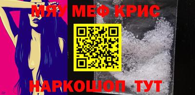 спайс Краснодар