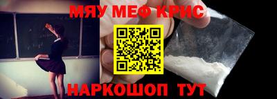 ALPHA PVP Аргун