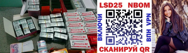 наркота  Назарово  ЛСД экстази кислота 