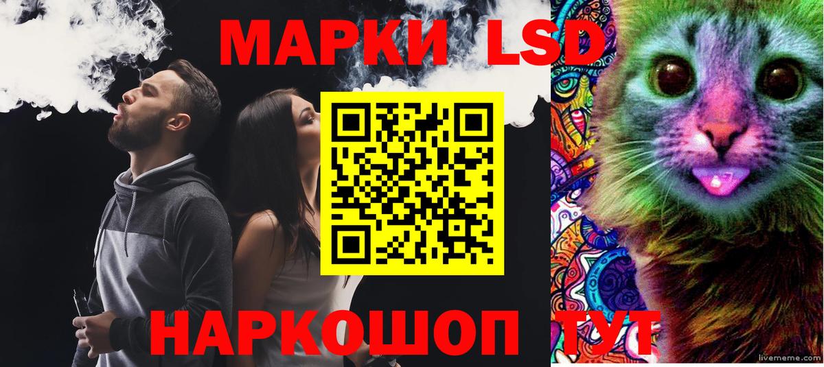 kraken как войти  ЛСД экстази  LSD-25 экстази кислота  Назарово  Вход с VPN  ЛСД экстази ecstasy 