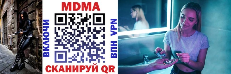 MDMA crystal  Назарово 