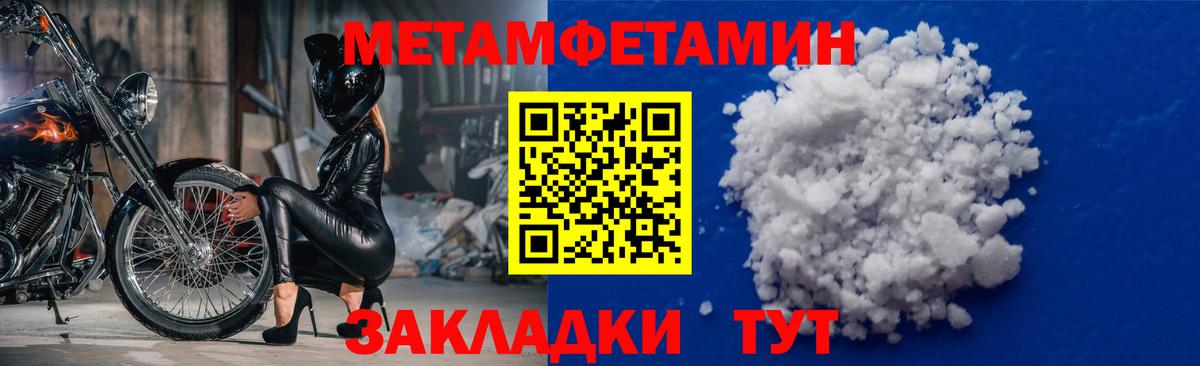 МЕТАМФЕТАМИН Декстрометамфетамин 99.9%  МЕТАМФЕТАМИН Декстрометамфетамин 99.9%  Вход с VPN  Назарово 