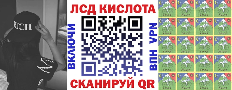 darknet телеграм  даркнет сайт  Назарово  Наркотические марки 1,5мг 