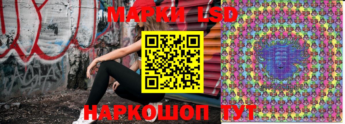 Марки NBOMe 1,8мг  Назарово  Марки NBOMe 1,8мг 