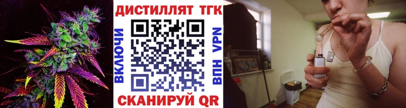 блэк спрут зеркало Назарово Дистиллят ТГК вейп дарнет шоп