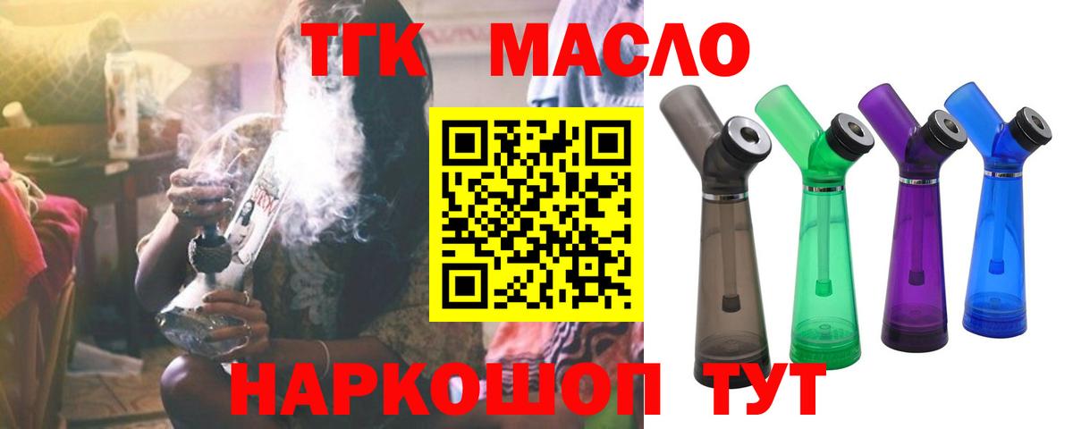 Дистиллят ТГК концентрат Назарово