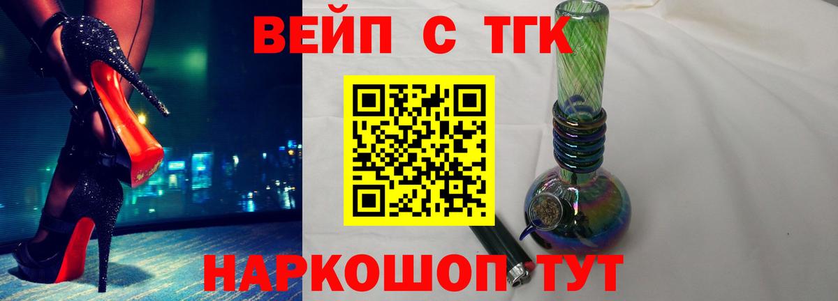 ТГК THC oil  ссылка на мегу зеркало  Назарово 