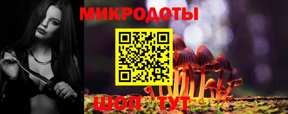 Галлюциногенные грибы мицелий Назарово